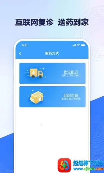 ��ҽ��Ժ�����ֻ���