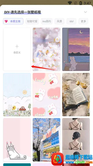 ��������2025�ٷ����°汾