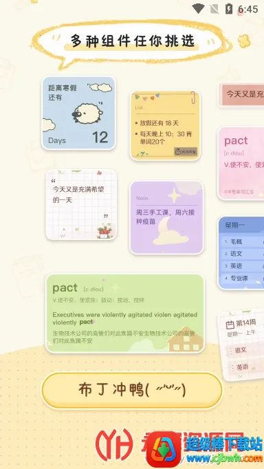 ��������2025�ٷ����°汾