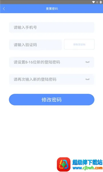 ����CRM(�����칫app)