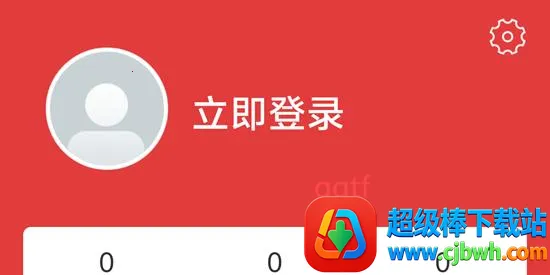 美术拍卖最新手机版 美术拍卖最新手机版