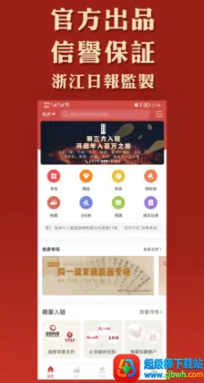 美术拍卖最新手机版 美术拍卖最新手机版