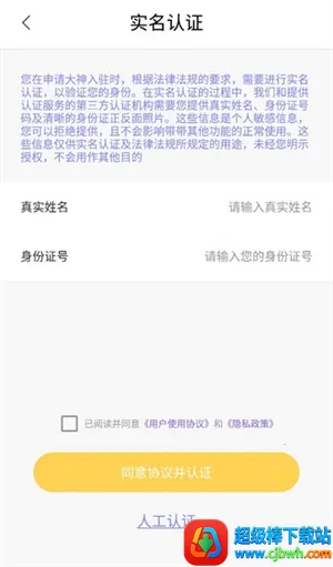 带带陪玩(游戏陪玩平台) 带带陪玩(游戏陪玩平台)