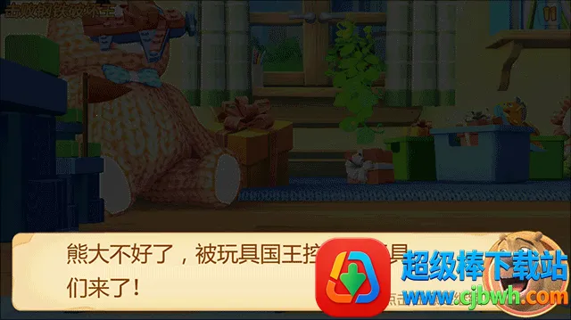 熊出没森林勇士(熊出没机甲游戏) 熊出没森林勇士(熊出没机甲游戏)