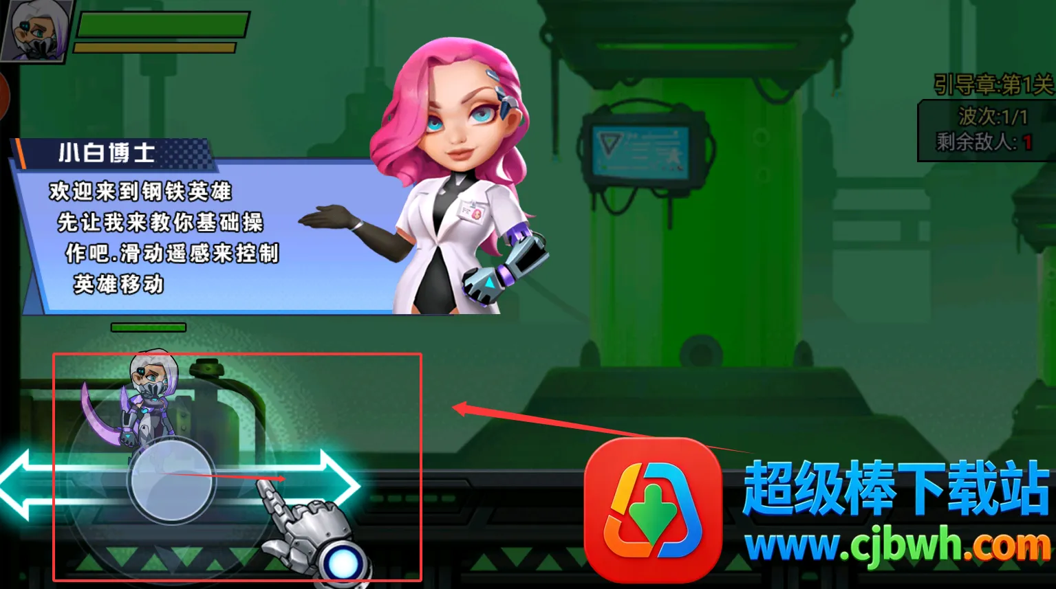 ����Ӣ��(����������Ϸ)