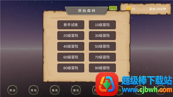 地下城与商人(地下城冒险游戏) 地下城与商人(地下城冒险游戏)