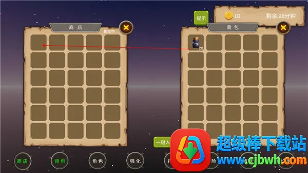 地下城与商人(地下城冒险游戏) 地下城与商人(地下城冒险游戏)