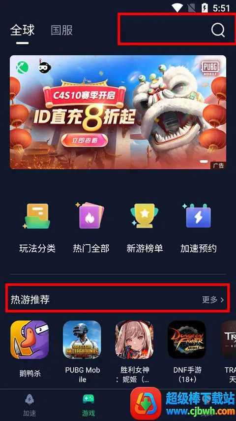 Ѹ�μ�����(��Ϸ��������)