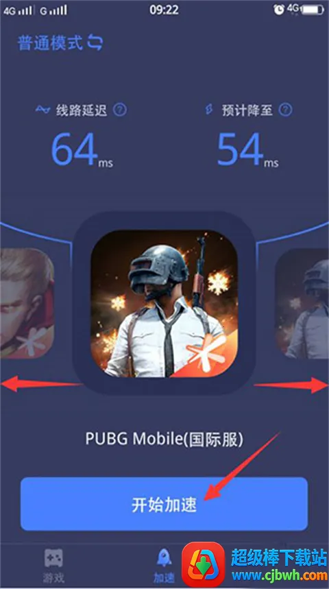 Ѹ�μ�����(��Ϸ��������)