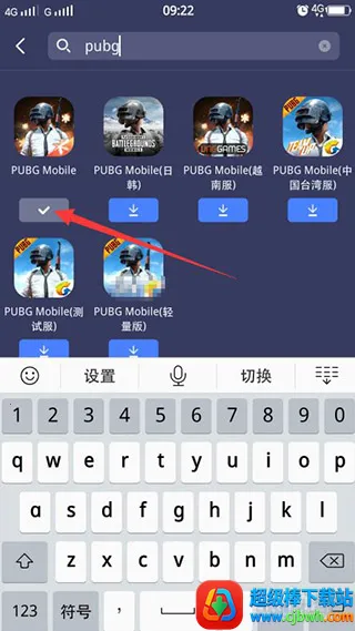 Ѹ�μ�����app��ô������Ϸ-4