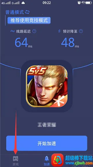 Ѹ�μ�����app��ô������Ϸ-1