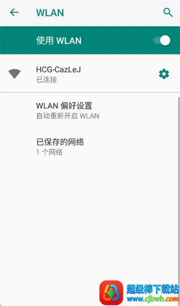 W-Car2025���ذ�װ