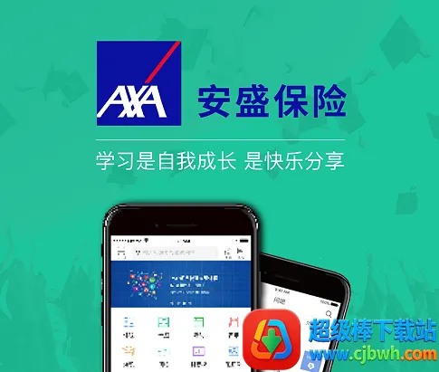 安盛E乐学园2025官方最新版本 安盛E乐学园2025官方最新版本