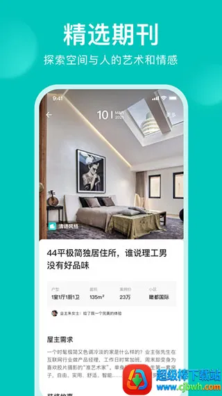 �ǰ���(���ܼ�װ����)