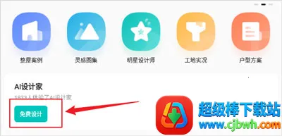 �ǰ���(���ܼ�װ����)