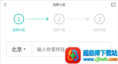 �ǰ���(���ܼ�װ����)