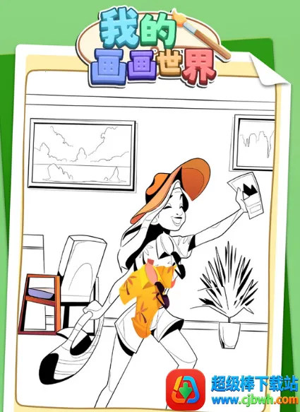 �ҵĻ�������2025���ذ�װ