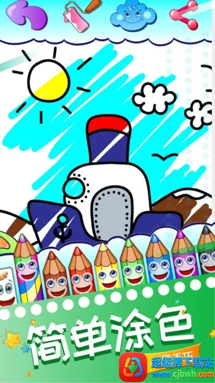 �ҵĻ�������2025���ذ�װ