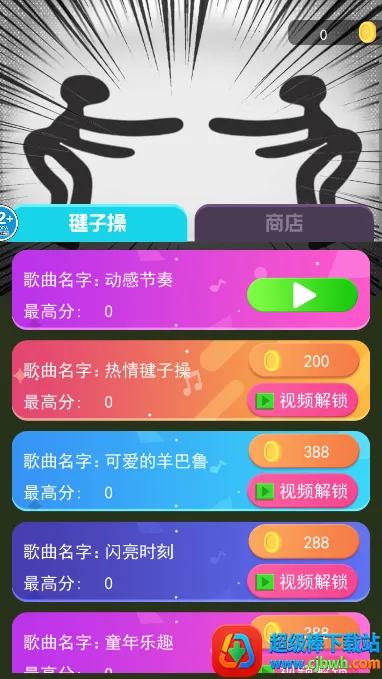 ��ĩ�ſ������2025�ٷ�����