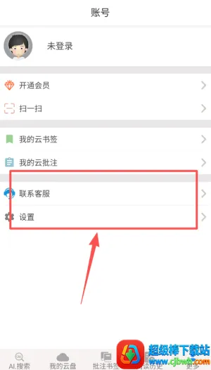 OCS���Ķ�(�����Ķ�����)
