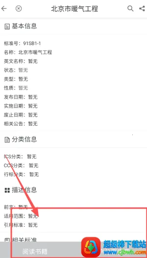 OCS���Ķ�(�����Ķ�����)