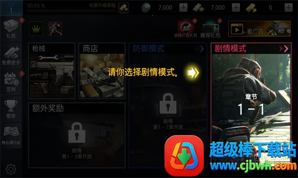 ��ʬ���˵�½��2(ĩ�������Ϸ)