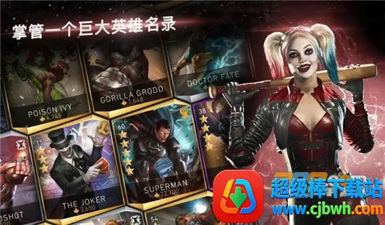 ��������2(DCӢ�۸���Ϸ)