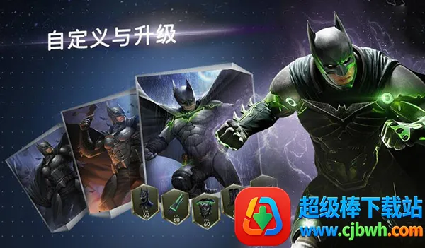 ��������2(DCӢ�۸���Ϸ)