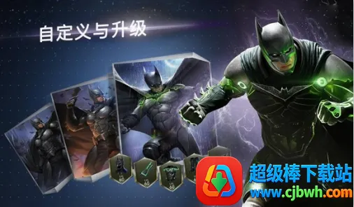 ��������2(DCӢ�۸���Ϸ)