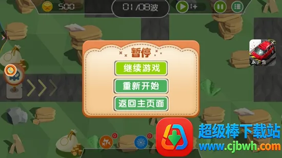 ������������ս2025�ٷ����°汾