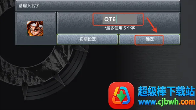 时空之轮(冒险游戏) 时空之轮(冒险游戏)