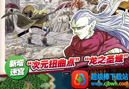 时空之轮(冒险游戏) 时空之轮(冒险游戏)