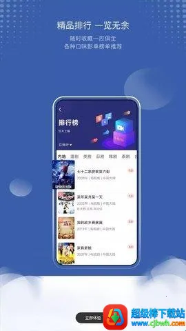 �Ͷ�Ӱ��2025�ٷ����°汾