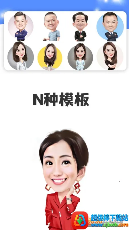 �㻭(��Ƭת��ͨ����)