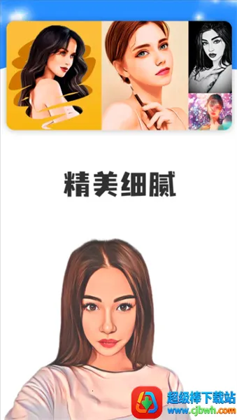 �㻭(��Ƭת��ͨ����)