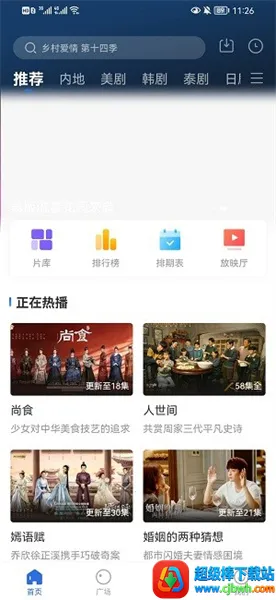 ����Ӱ��(Ӱ��׷������)