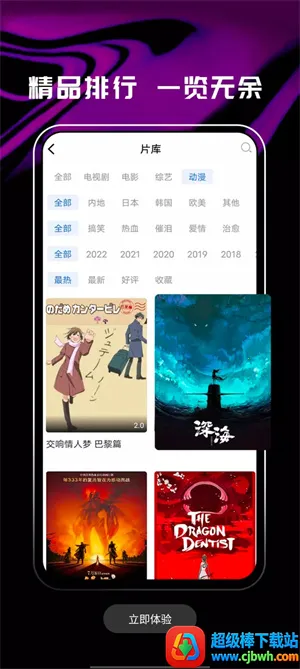 ����Ӱ��(Ӱ��׷������)