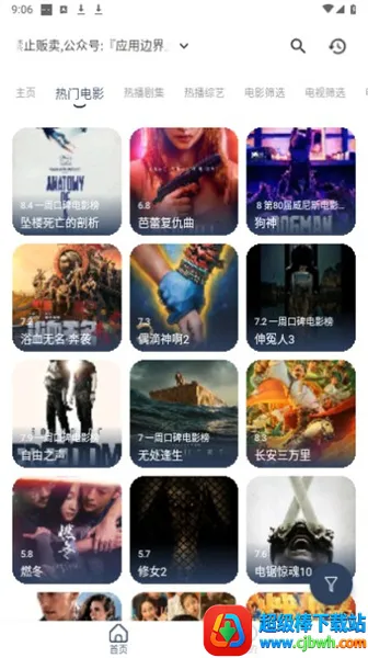 ������Ƶ(Ӱ��׷������)