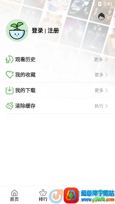 �ֿ�Ӱ��(���Ӱ�Ӳ���)