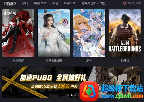 ���������2025���°汾