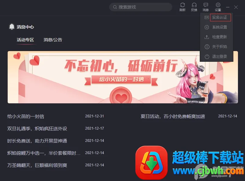 ���������2025���°汾