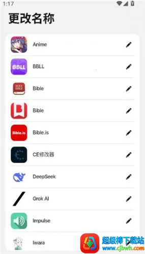 op启动器最新手机版 op启动器最新手机版