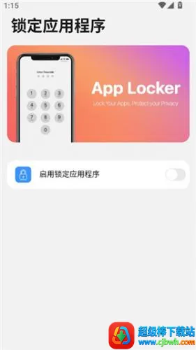 op启动器最新手机版 op启动器最新手机版