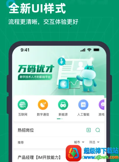 万码优才2025下载安装 万码优才2025下载安装