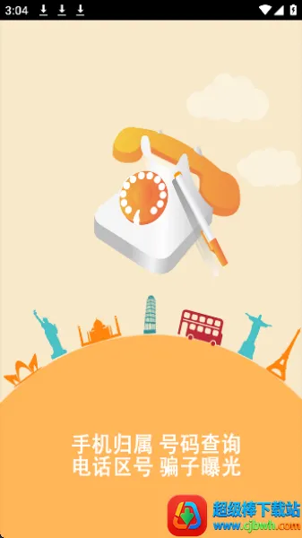 ��Ű�2025���°汾