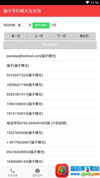 ��Ű�2025���°汾