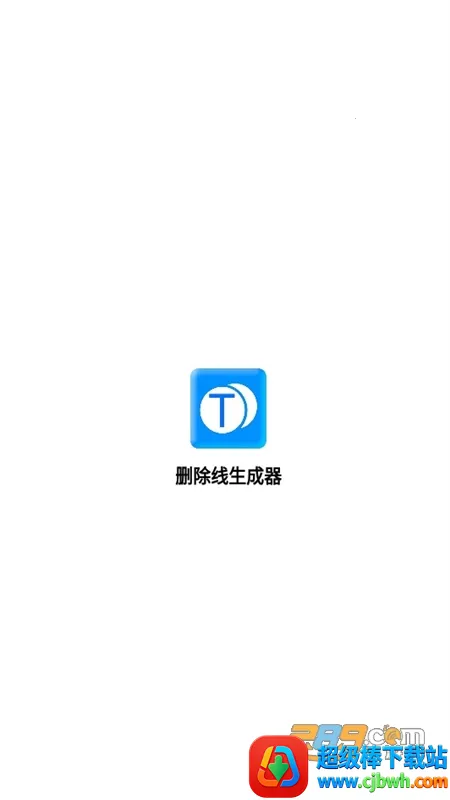 ɾ���������������ֻ���