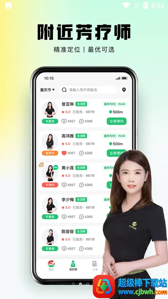 ��������2025�ٷ�����