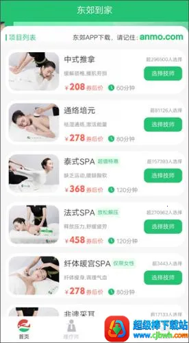 ��������2025�ٷ�����