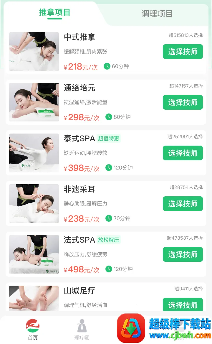 ��������2025�ٷ�����